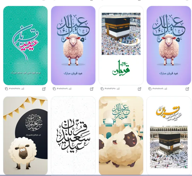 تغییر ظاهری متن تبلیغ قصابی و پروتئینی برای جذب مشتری